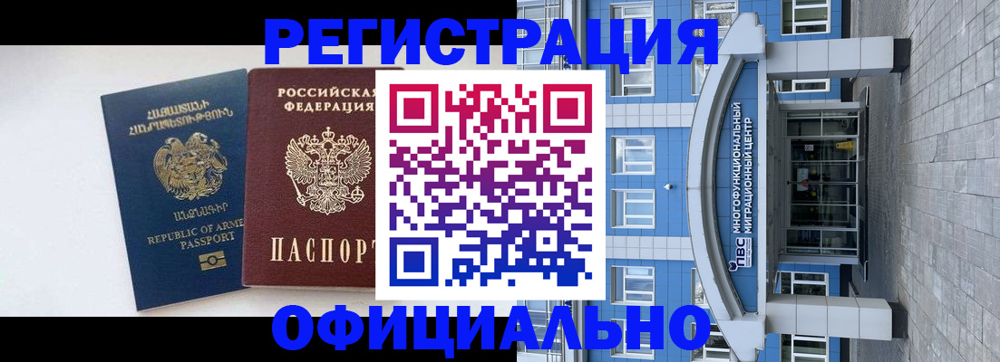 найти адрес прописки в Новгородской области